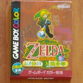 Boîte du jeu japonais Zelda : Oracle